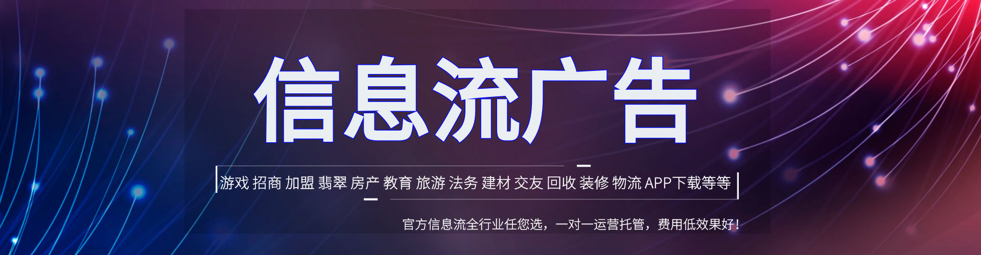 璧山竞价开户推广