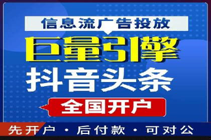 推广信息流广告的投放技巧及成功案例解析