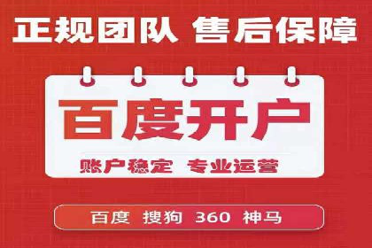 百度竞价案例：打造爆款广告案例解析