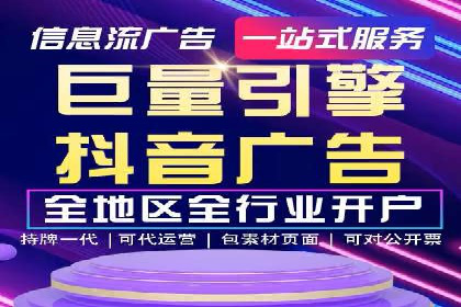 信息流开户返点实战：案例分享成功赚取高额返利的经验